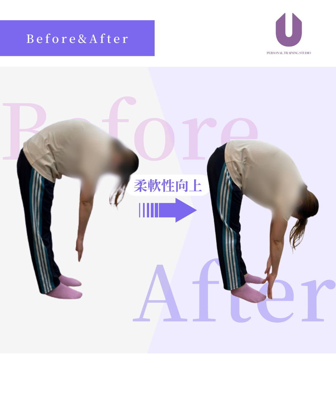 ビフォーアフター5